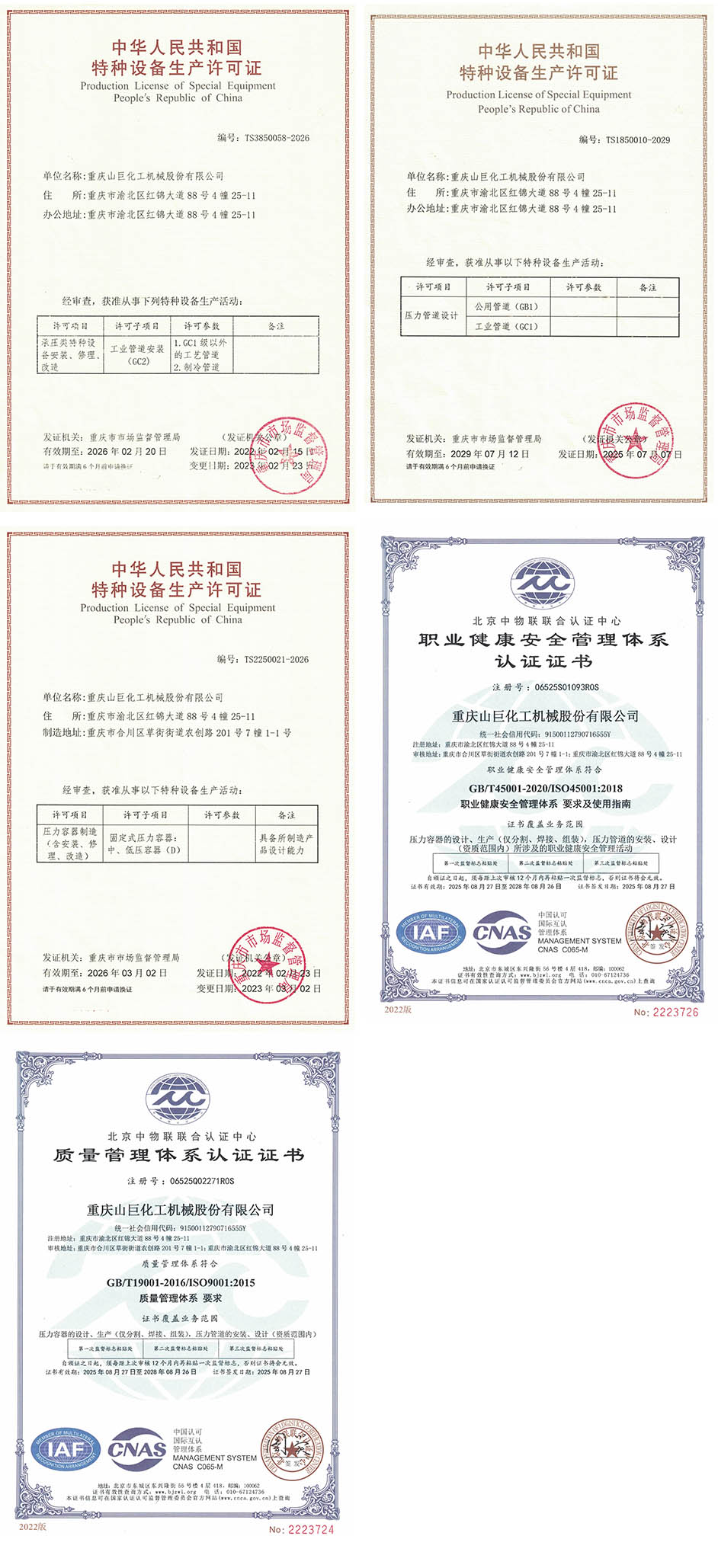 1756709658233256.jpg 12.jpg