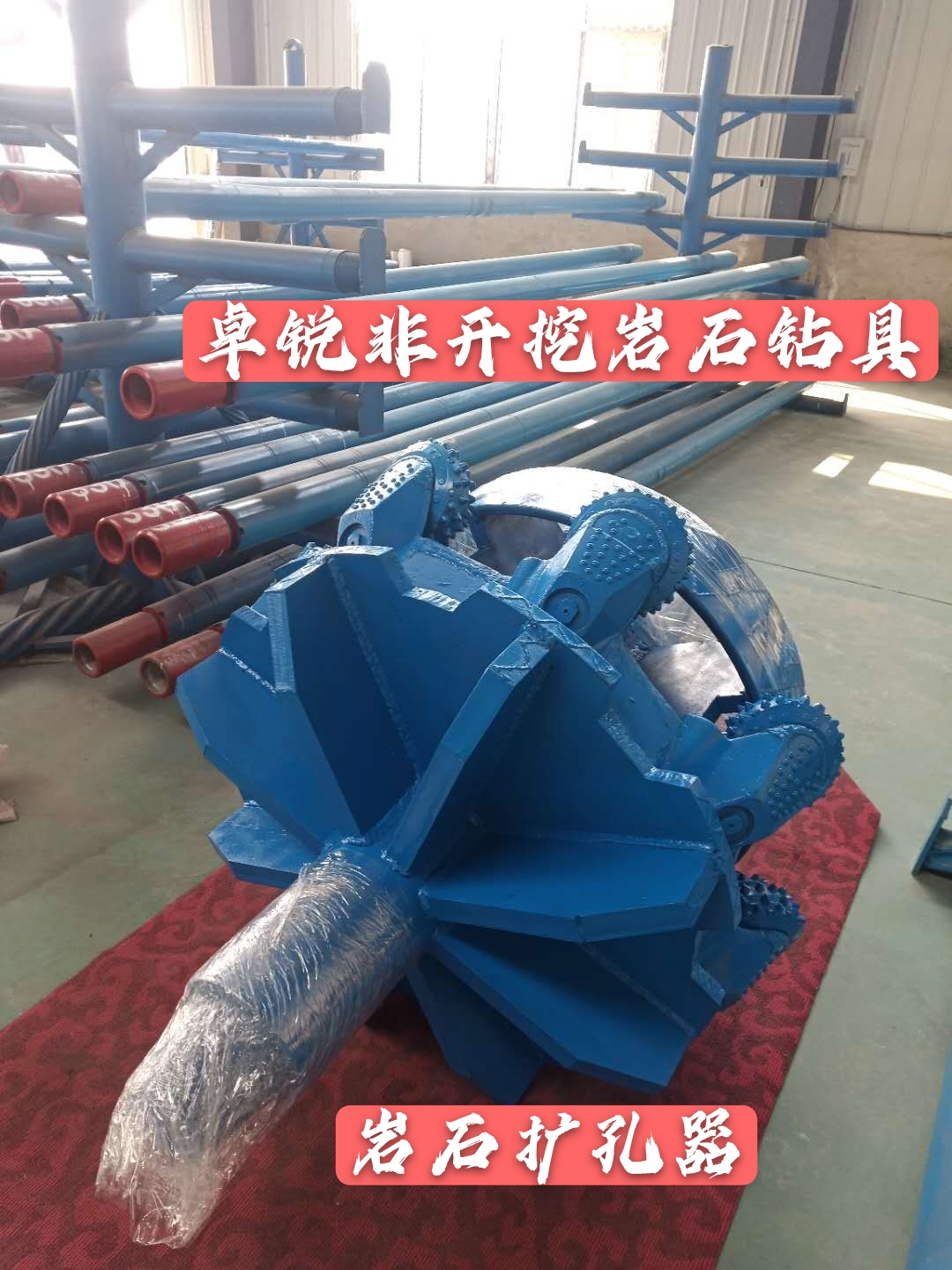 呼倫貝爾福建巖石擴孔器供應(yīng)